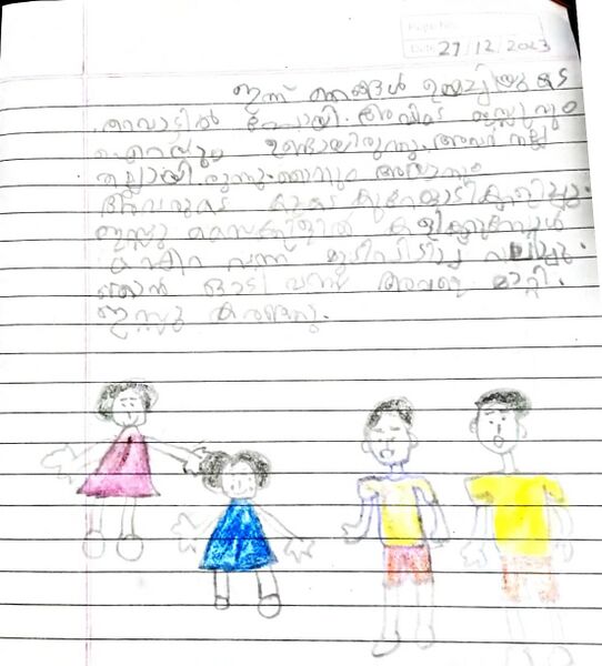 പ്രമാണം:24303-TSR-KUNJ-DHIYAN SABIR.jpg