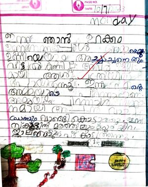 24303-TSR-KUNJ-DHYAN V S.jpg