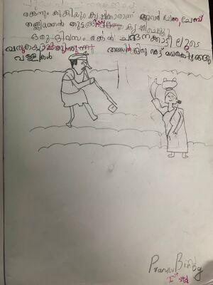 26202-EKM-KUNJ-PRANAV BINOY.jpeg