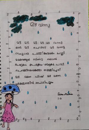 26238-EKM-KUNJ-SIERA MARIA.jpg