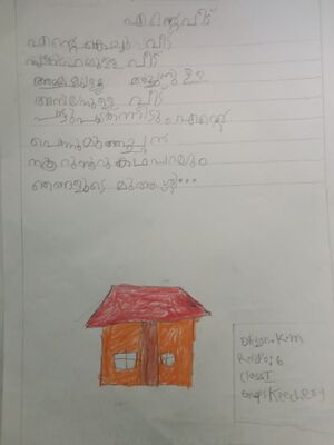 26439-EKM-KUNJ-DHYAN K M.jpg