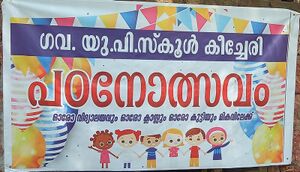 26439 padanolsavam.jpg