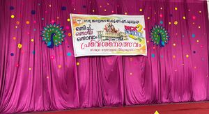 28002-pravasanolsavam 2.jpg