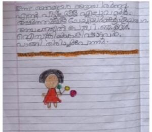 28216-EKM-KUNJ-KEERTHANA SATHEESH.resized.jpg