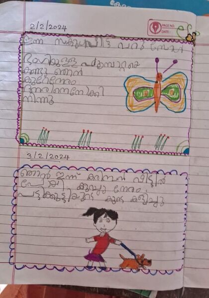 പ്രമാണം:30239-IDK-KUNJ-SIDHARTH M S-2.jpeg