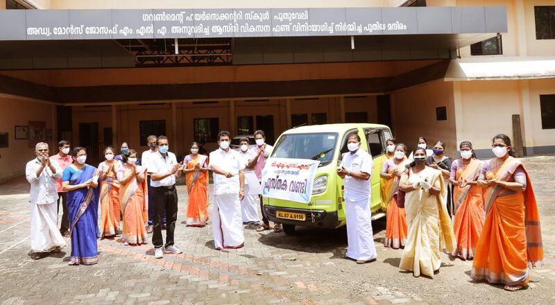 പ്രമാണം:31056 പുസ്തകവണ്ടി.jpeg