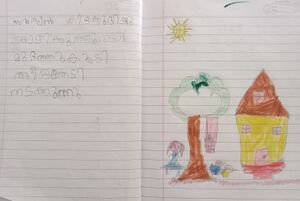 31510 KTM KUNJU DAKSHINA PRAKASH.jpg