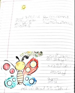 32328-KTM-KUNJ-TESSA ANOOP.jpg