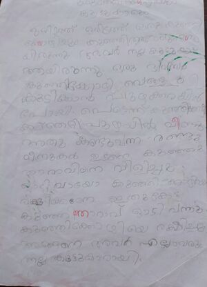 32330-KTM-AKSHARA SUDHEESH.jpg