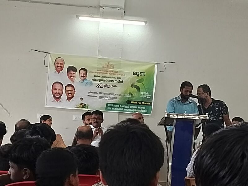 പ്രമാണം:32501 EVDay.jpg