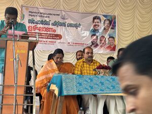 34044=GHSM-GYM INAGURATION2025-5.JPG