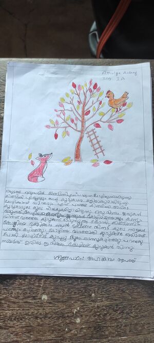 34229-ALP-KUNJ-Athulya Antony.jpg