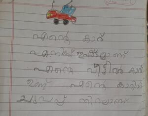 34306-ALP-KUNJ-DHYAN VISAK.jpg