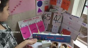 34306 ganithalab 2.jpg