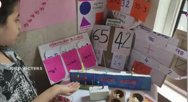 പ്രമാണം:34306 ganithalab 2.jpg