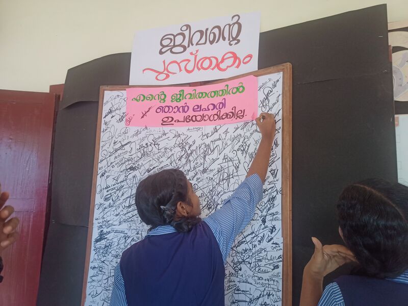 പ്രമാണം:36026 2025laharisignature1.jpg