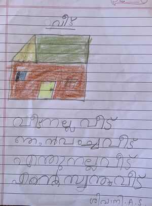 36310-ALP-KUNJ-SHIVANI A S.jpg