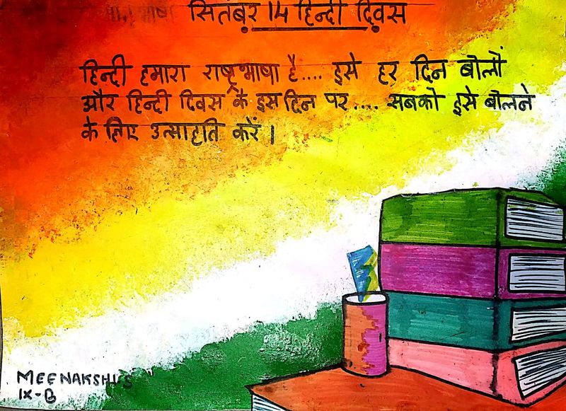 പ്രമാണം:37001 meenakshi4.jpeg