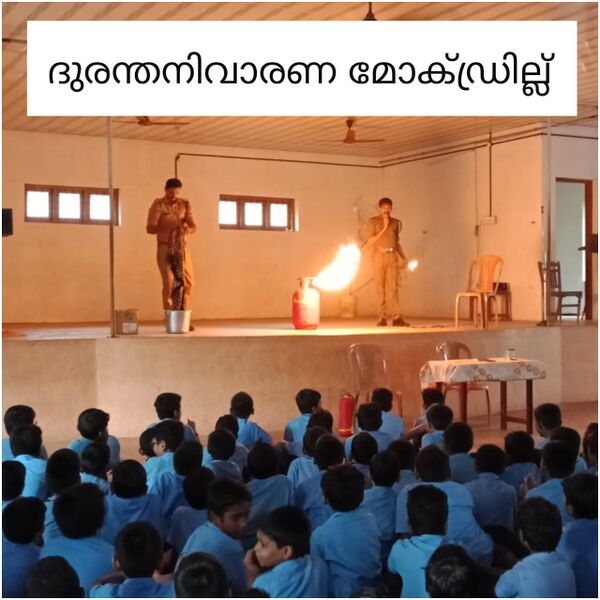 പ്രമാണം:37342 MOCKDRILL.jpg