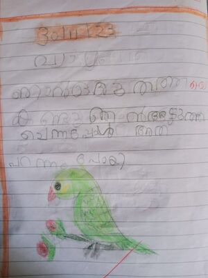 37525-PTA-KUNJ-SHIVANAND G.jpg