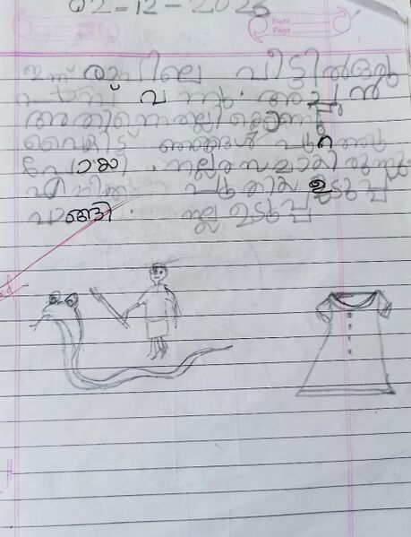 പ്രമാണം:38307-PTA-KUNJ-VAIDEHI 1A.jpg