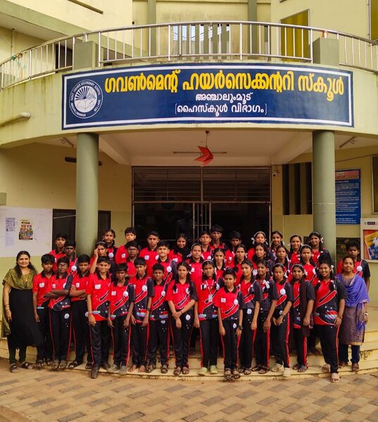 പ്രമാണം:41059 lk uniform .jpg
