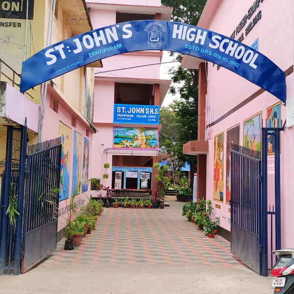 പ്രമാണം:41079 hi tech.jpeg