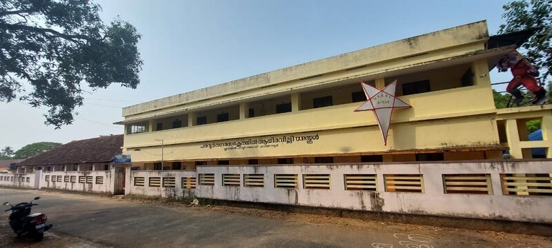 പ്രമാണം:41545 schoolphoto.jpg