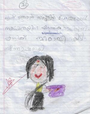 43219-TVM-KUNJ-DIYA A J.jpeg