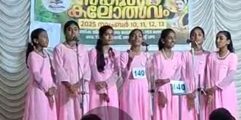 പ്രമാണം:43240 kl2025.3.jpg