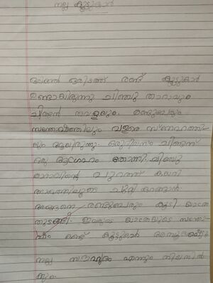 43453-TVM-KUNJ-Shivani S S.jpg