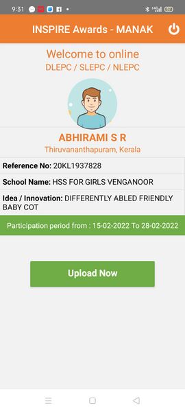 പ്രമാണം:44049 inspire award.jpg