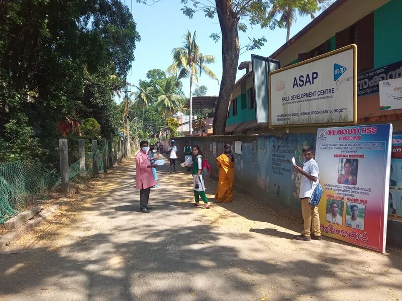 പ്രമാണം:44050 22 12 31.jpeg