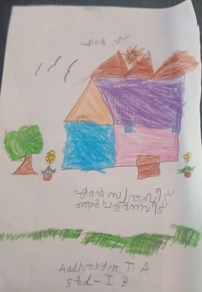 പ്രമാണം:44429TVM-KUNJ-ADITHYAN T A..jpg