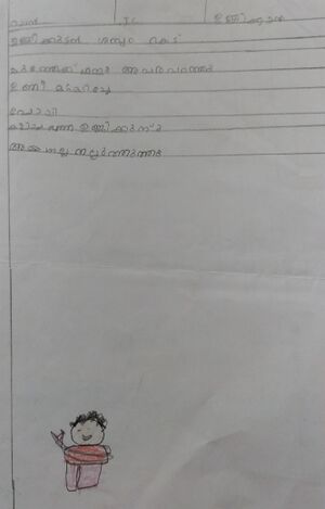 47454-KKD-KUNJ-MUHAMMED RAYAN A K.jpeg