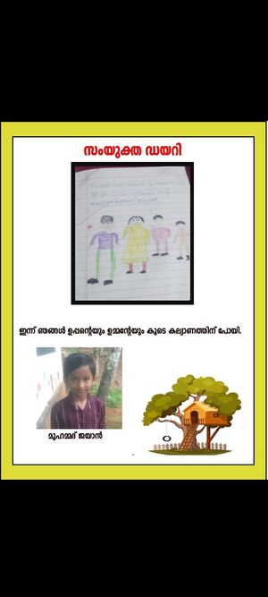 47505MUHAMMED JAYAN.jpg