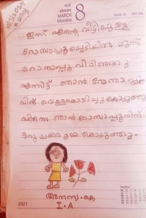 48135-MLP-KUNJ-ANANYA K.jpeg