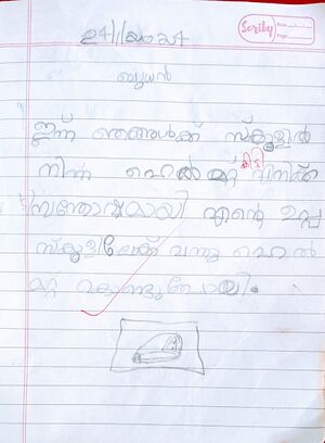 48202-MLP-KUNJ-MUHAMMAD ZIYAN.jpg