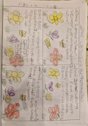 48216-mlp-kunj-ZIYA M.jpeg