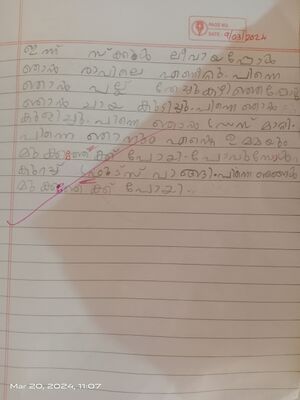 48232-MLP-KUNJ-MUHAMMED SHIFAN.jpg