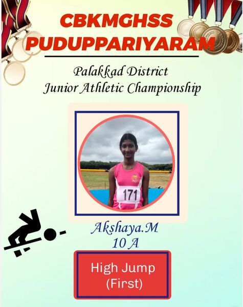 പ്രമാണം:BS PKD 21078 150.jpg