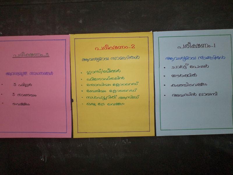 പ്രമാണം:DSC030192.JPG