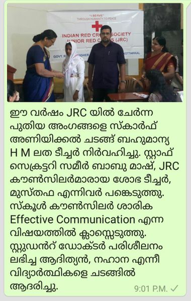 പ്രമാണം:Jrc൫.jpeg