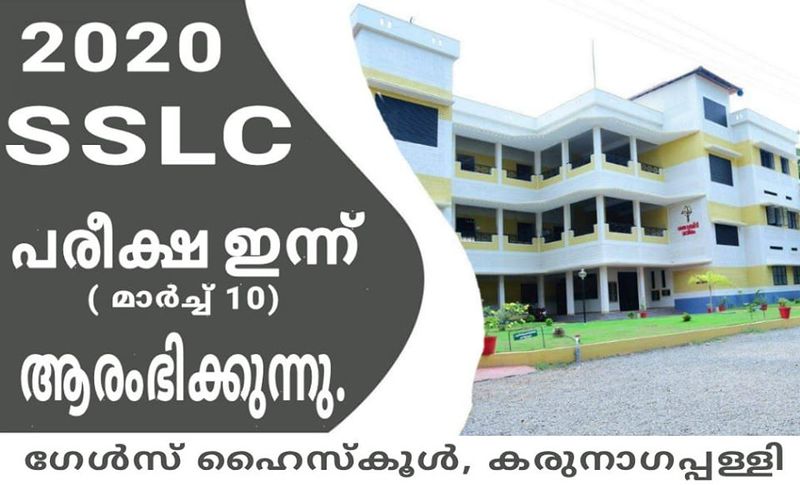 പ്രമാണം:KPY2020 3 10.jpg