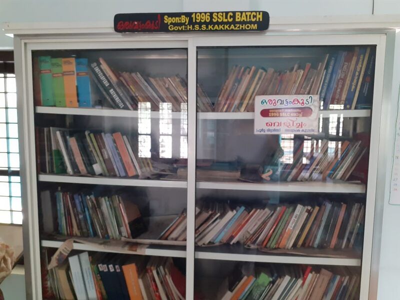 പ്രമാണം:LIB 2.jpeg