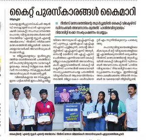 Reels 46058 news.jpg