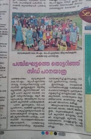 WhatsApp Image 2022-02-25 at 10.16.56 PM.jpeg