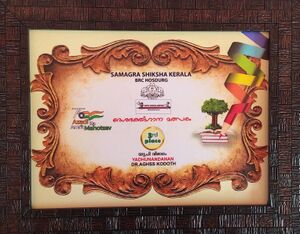 YADHUNANDAN Dr.AGHSS KODOTH.jpg