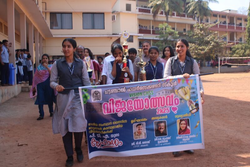 പ്രമാണം:11053 vijayolsavam1.jpg