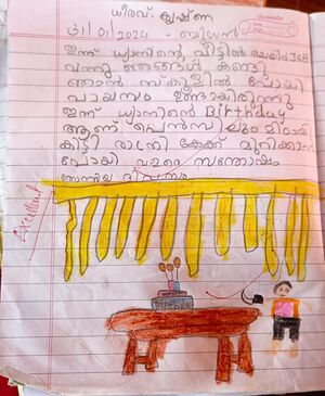 12210-K.G.D-KUNJ-DHEERAV KRISHNA.jpg